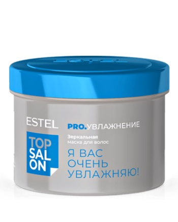 Estel Professional Top Salon Pro - Зеркальная маска для волос Pro.УВЛАЖНЕНИЕ, 500 мл - hairs-russia.ru